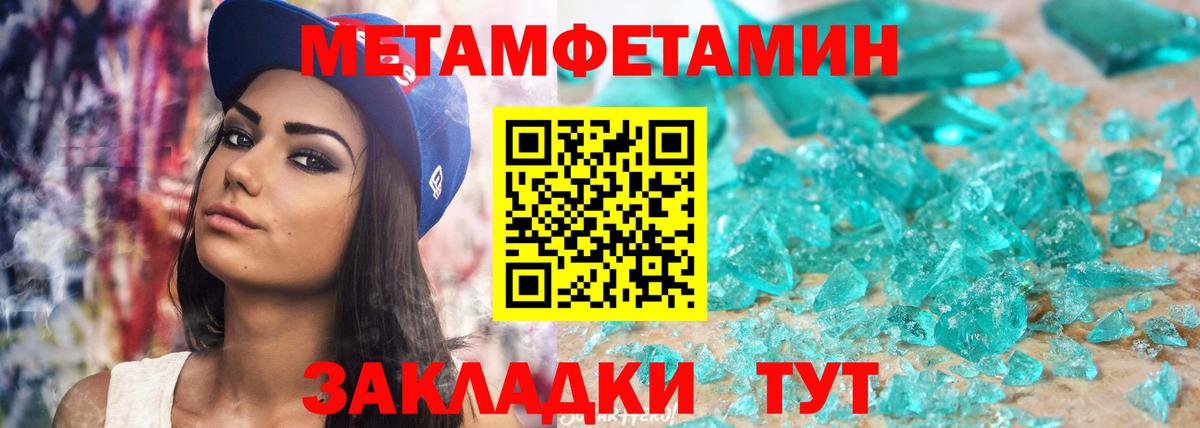 АМФ 97% Корсаков