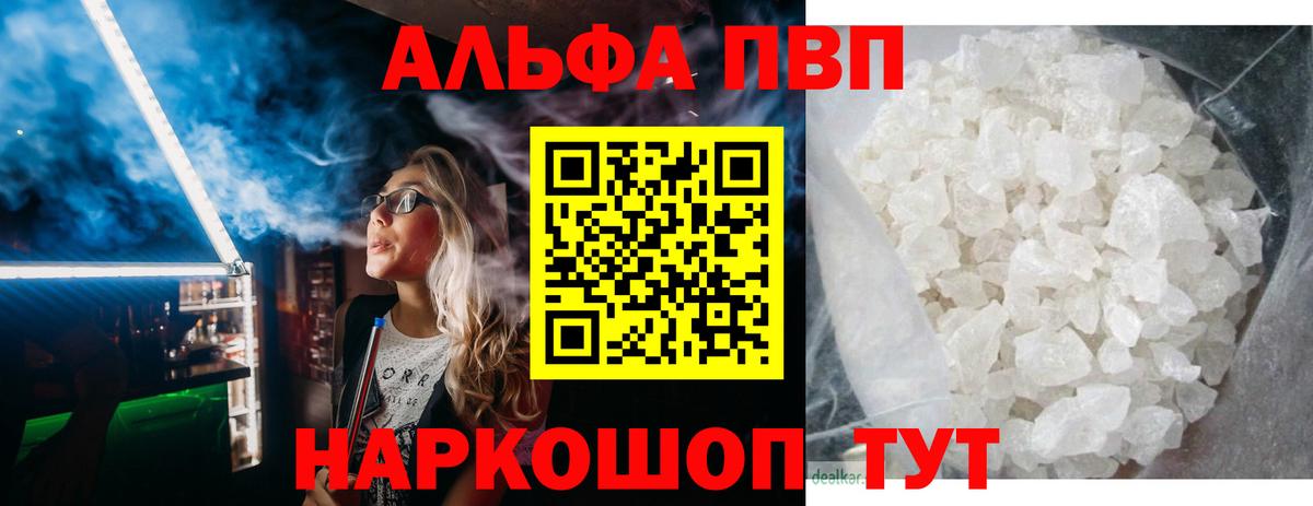 Бошки Шишки  КЕТАМИН  Cocaine  МЕФ   ГАШ  Вход с VPN  Корсаков  ГАШ 