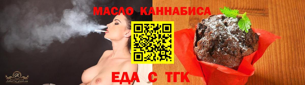 Корсаков  Canna-Cookies марихуана  Вход с VPN 
