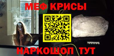 соль ск Кинель