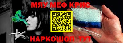шишки Кингисепп