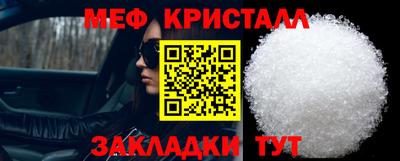 соль ск Кинель