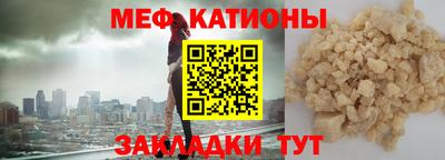 шишки Кингисепп