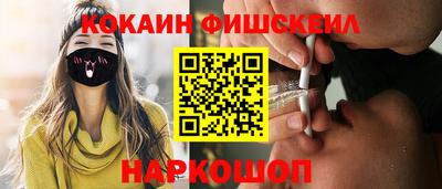 соль ск Кинель