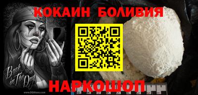 шишки Кингисепп