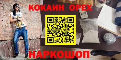 соль ск Кинель