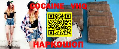шишки Кингисепп