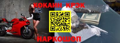 соль ск Кинель