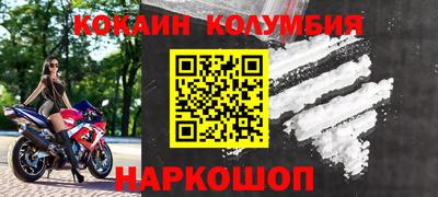 соль ск Кинель