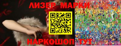 соль ск Кинель