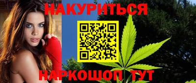 соль ск Кинель