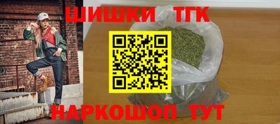шишки Кингисепп
