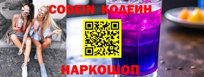 соль ск Кинель