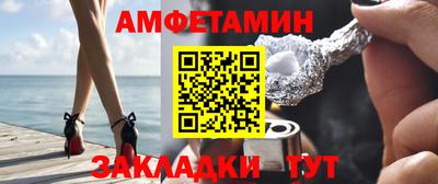 соль ск Кинель