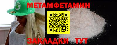 шишки Кингисепп