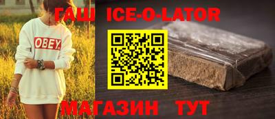 соль ск Кинель