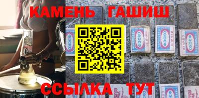 шишки Кингисепп