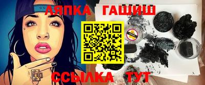 шишки Кингисепп