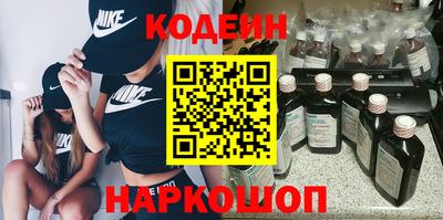 шишки Кингисепп