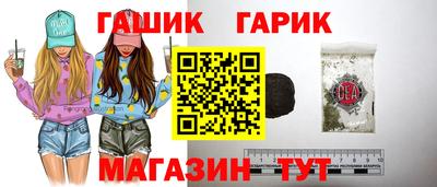 шишки Кингисепп