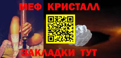 соль ск Кинель
