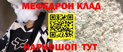 соль ск Кинель