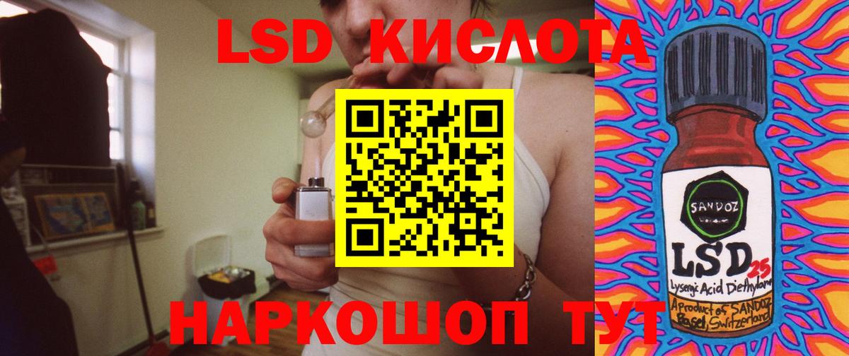 Корсаков  omg вход  Вход с VPN  LSD-25 экстази кислота  Лсд 25 экстази ecstasy  LSD-25 экстази 