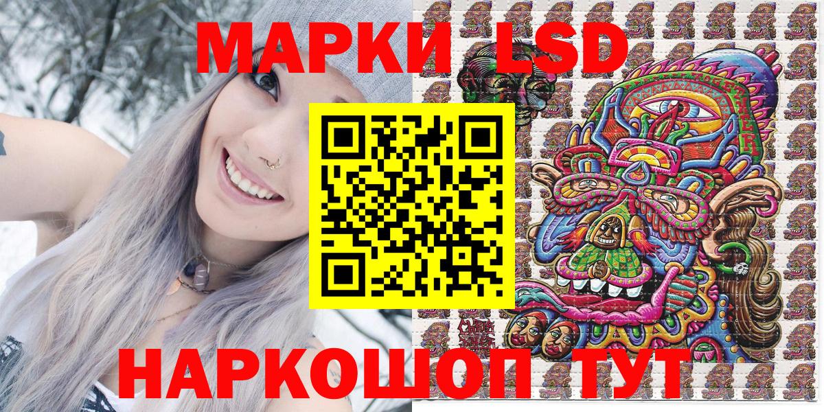 Корсаков  Марки NBOMe 1,5мг  Марки NBOMe 1,5мг  как найти закладки  Вход с VPN 