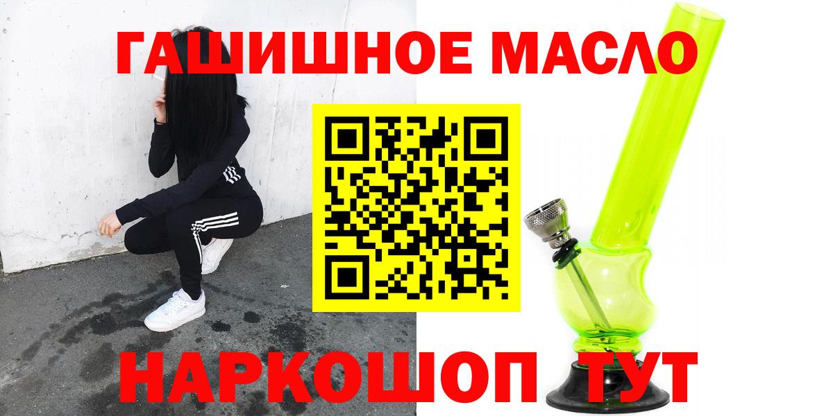 мега ссылка  ТГК вейп с тгк  Дистиллят ТГК жижа  Вход с VPN  Корсаков 